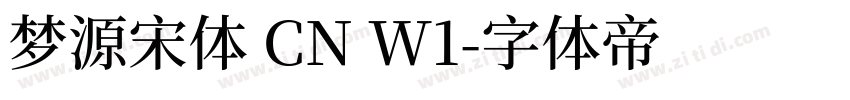 梦源宋体 CN W1字体转换